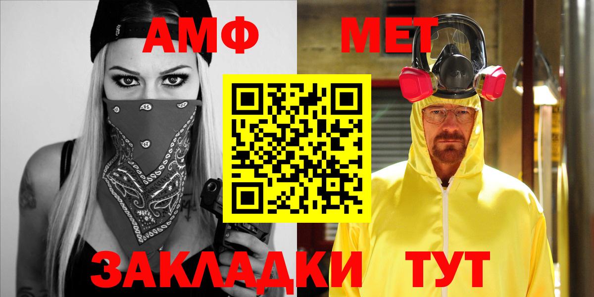 АМФЕТАМИН 97% Кузнецк