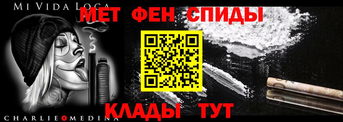 АМФ  Amphetamine  Кузнецк  Амфетамин 97%  Вход с VPN 