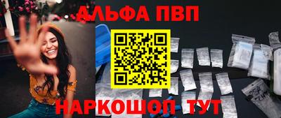 мяу мяу мука Камышлов