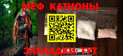 мяу мяу мука Камышлов