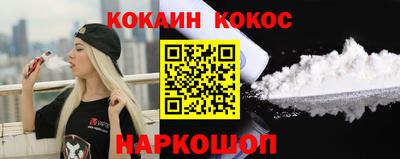каннабис Канаш