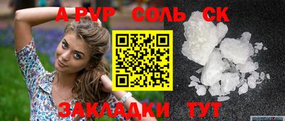каннабис Канаш