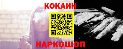 мяу мяу мука Камышлов