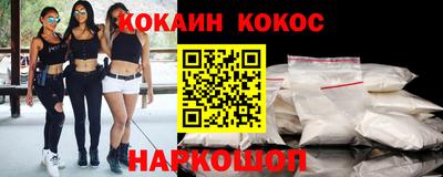 мяу мяу мука Камышлов