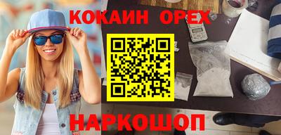 мяу мяу мука Камышлов