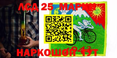 мяу мяу мука Камышлов