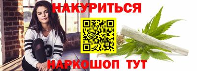 мяу мяу мука Камышлов