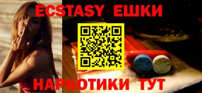 мяу мяу мука Камышлов