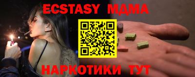 мяу мяу мука Камышлов