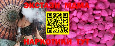ПСИЛОЦИБИНОВЫЕ ГРИБЫ Кандалакша
