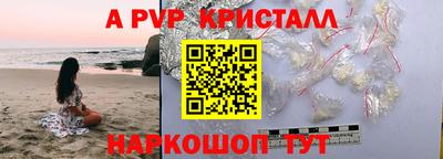 каннабис Канаш