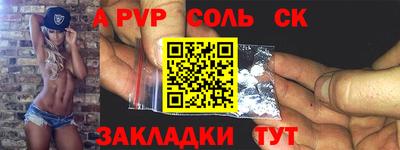 каннабис Канаш