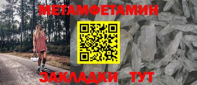 мяу мяу мука Камышлов