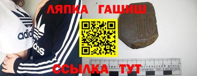каннабис Канаш