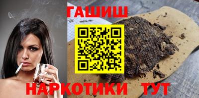 ПСИЛОЦИБИНОВЫЕ ГРИБЫ Кандалакша