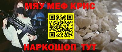 каннабис Канаш