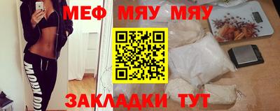 каннабис Канаш
