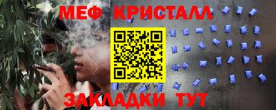 каннабис Канаш