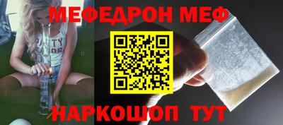 мяу мяу мука Камышлов