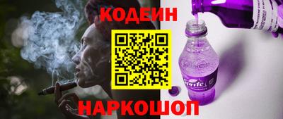 мяу мяу мука Камышлов