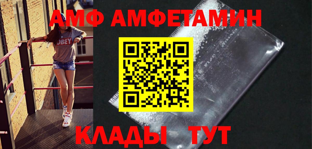 Первитин винт Кузнецк