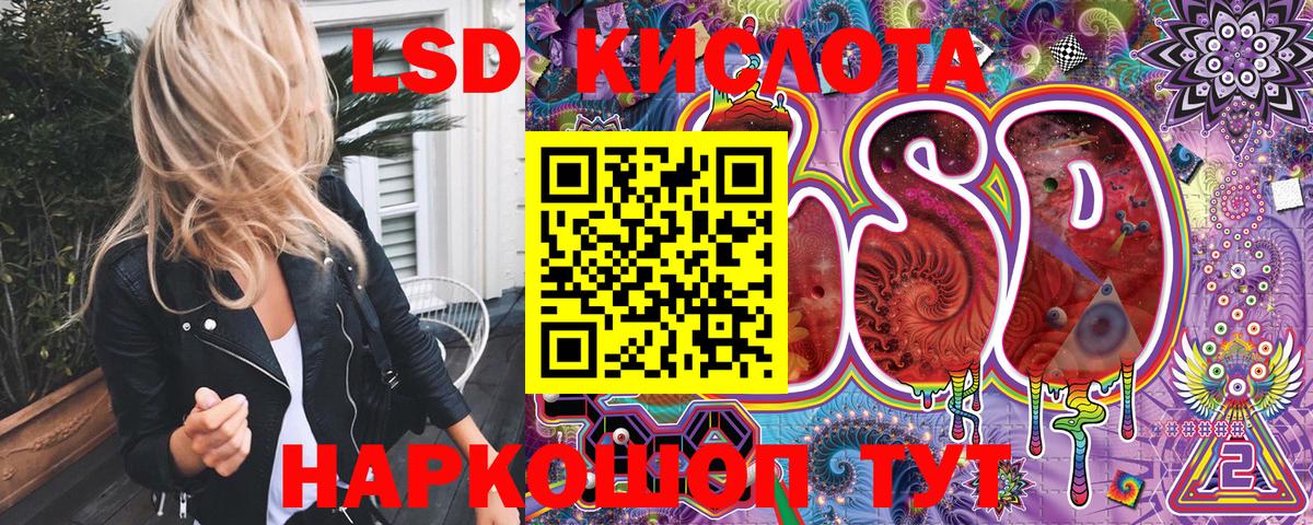 купить  сайты  Наркотические марки 1,8мг  Марки NBOMe  Вход с VPN  Кузнецк 