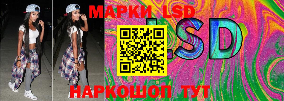 Марки N-bome 1500мкг Кузнецк