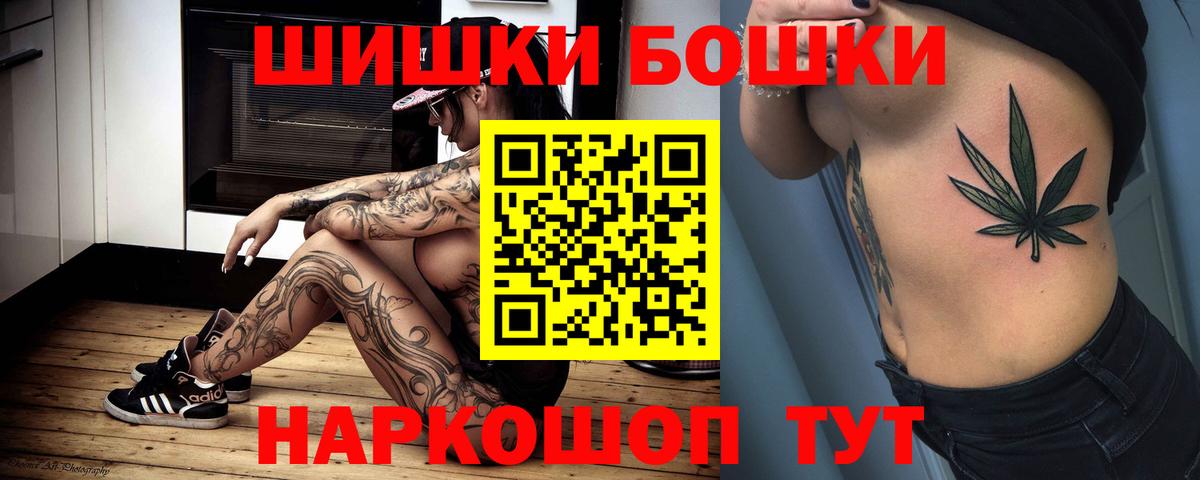 Марихуана Amnesia  Бошки Шишки план  Кузнецк  Бошки Шишки Amnesia  Конопля тримм  Вход с VPN 