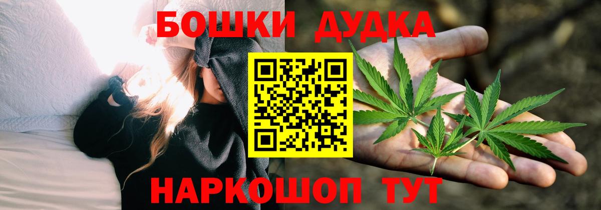 Конопля White Widow Кузнецк